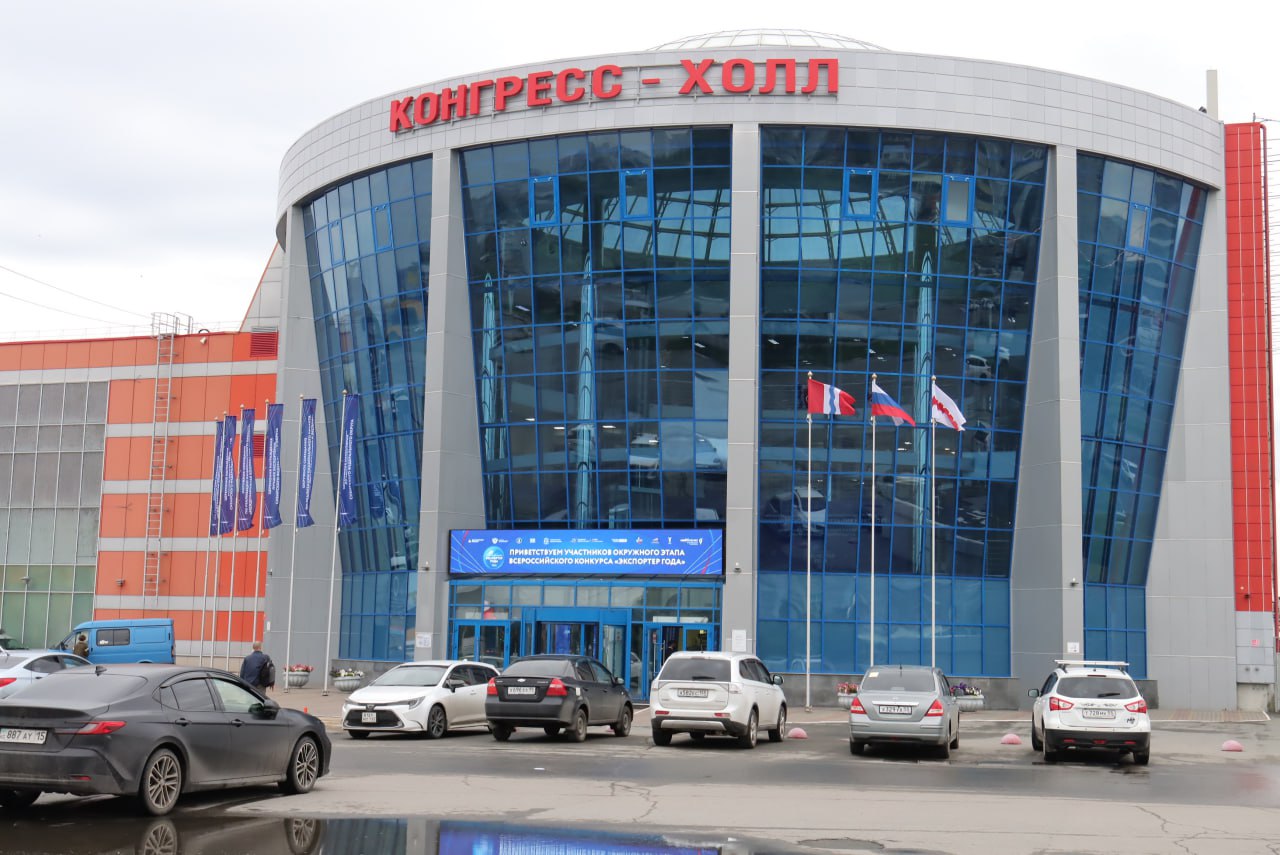 14 августа в Омске в областном Конгресс-холле стартовало Окружное совещание по реализации национального проекта «Международная кооперация и экспорт» в регионах Сибири.  Масштабное мероприятие объединило более 450 участников из 10 регионов СФО. Программа сегодня насыщенная  - следите за постами в этом канале.