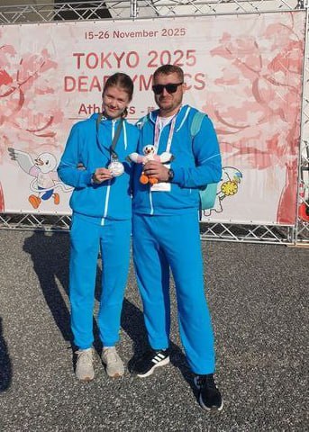 XXV летние Дефлимпийские игры проходят в японском Токио с 15 по 26 ноября Первая серебряная медаль на соревнованиях у спортсменки учащейся областного центра олимпийского резерва по паралимпийским и дефлимпийским видам спорта Анны Суровец В прыжках в высоту она показала национальный рекорд Республики Беларусь 1 76 метра ПОЗДРАВЛЯЕМ