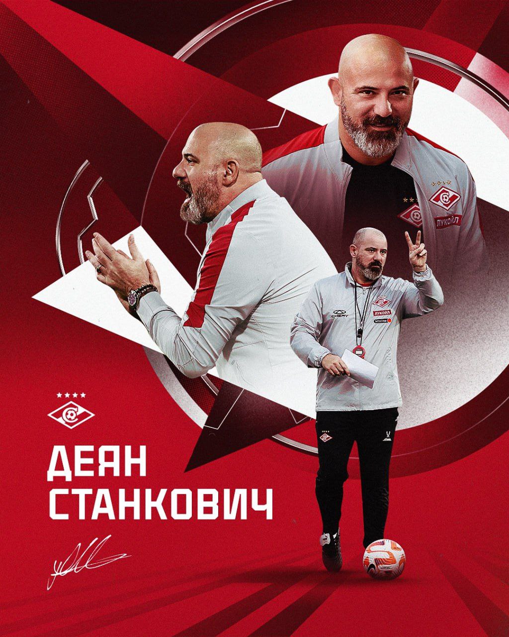 Официально: «Спартак» продлил контракт с Деяном Станковичем на один год. Соглашение с главным тренером рассчитано до лета 2027 года.