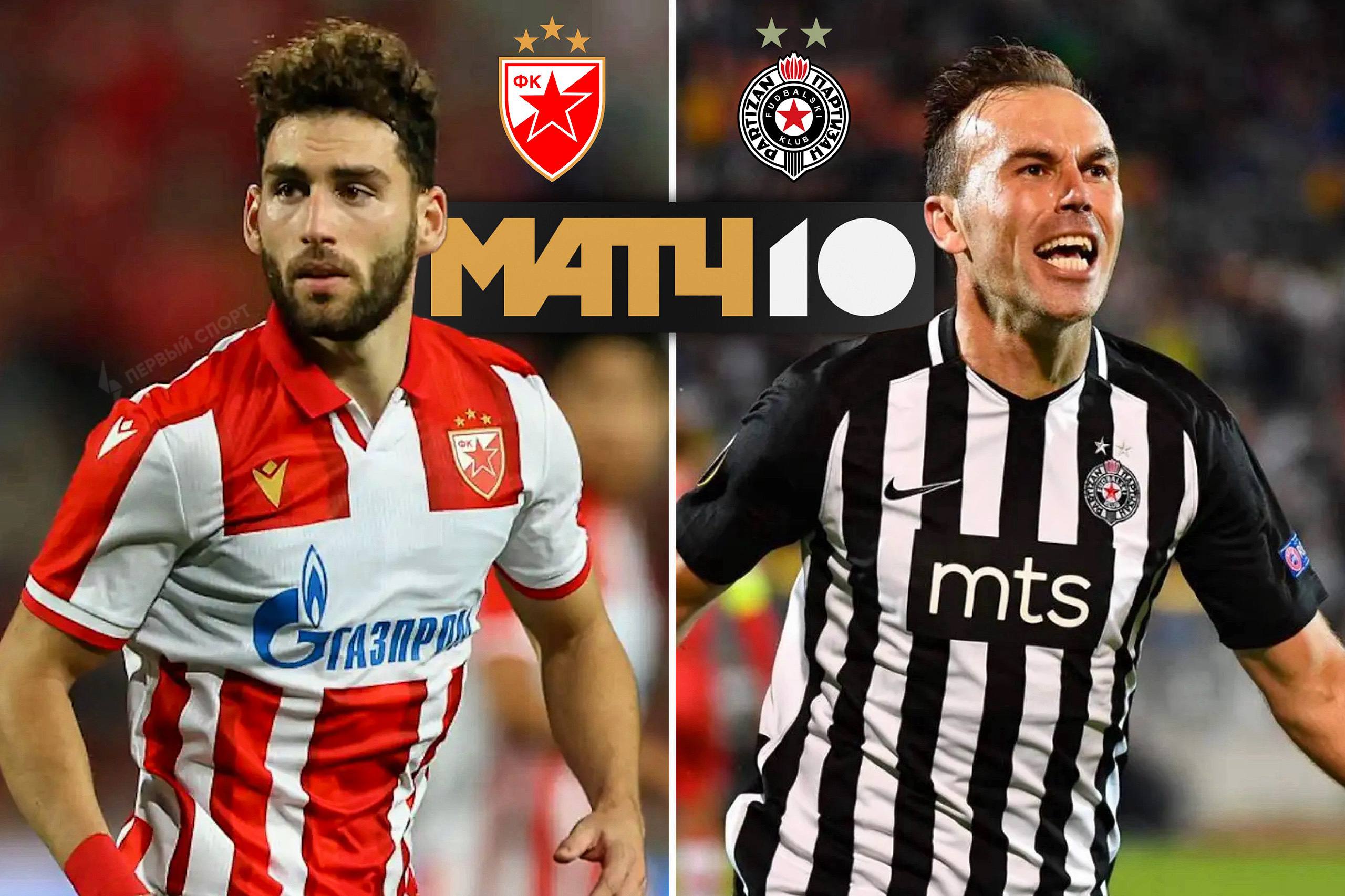 Деян Станкович выиграл 6 из 7 матчей во главе Црвены с общим счётом 18 3 после ухода из Спартака в последней игре Звезда обыграла на выезде Лилль в плей офф Лиги Европы Сегодня состоится дерби между Црвеной и Партизаном за хозяев должны сыграть Эракович и Тикнизян за гостей Зделар и Натхо Вечное дерби Белграда покажет Матч ТВ начало прямой трансляции в 19 00 мск