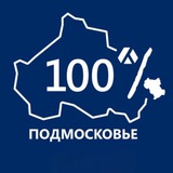 Аватар Телеграм канала: Предприниматель Подмосковья