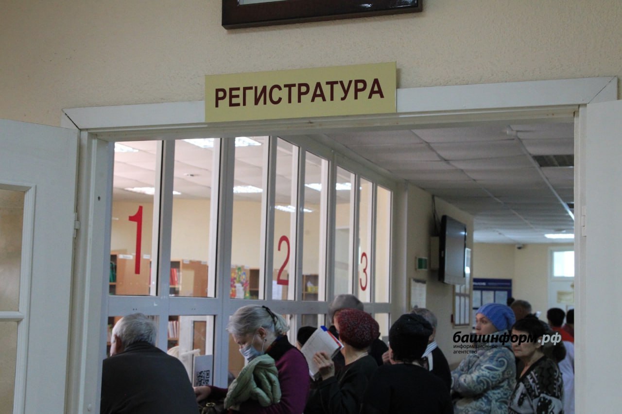 В Башкирии работу поликлиник проверяют тайные пациенты Масштабное исследование инициировал министр здравоохранения Айрат Рахматуллин Это поможет проследить путь пациента изнутри выявить проблемы и найти для каждой больницы свои решения При этом в республике уже внедрен ряд мер направленных на решение проблемы долгих очередей в поликлиниках Источник Айрат Рахматуллин Спутник FM Уфимская Волна