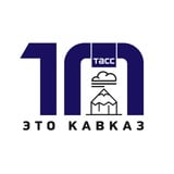 Аватар Телеграм канала: Это Кавказ