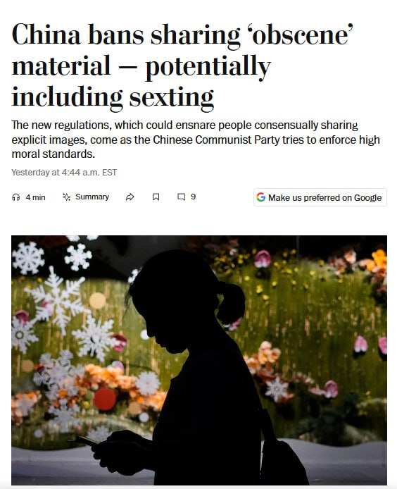 Сажать в тюрьму за НЮДСЫ будут в Китае уже с 1 января власти запретят распространение непристойных материалах в личных сообщениях Тех кто попадётся на отправке нюдсов и секстинге даже если это было по обоюдному согласию ждёт 15 суток в СИЗО и штраф в размере 55 000 рублей Так коммунистическая партия Китая пытается привить высокие моральные стандарты народу Руки на стол