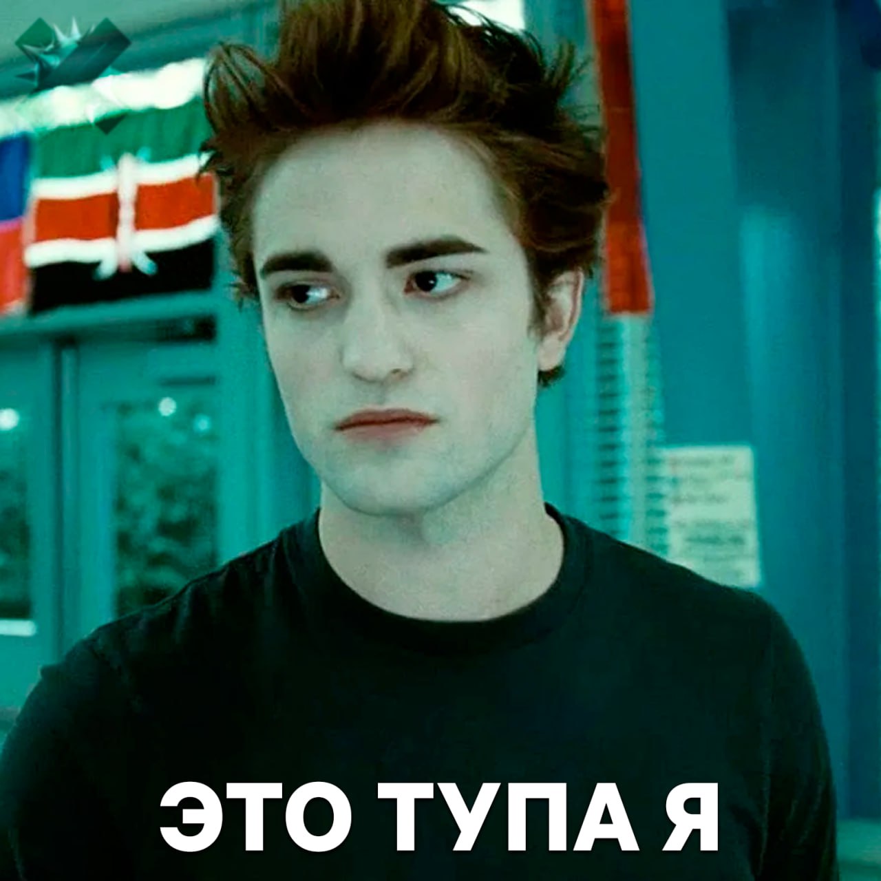 Подросток выпил кровь и оказался в реанимации В Москве подросток увидел в соцсетях лайфхак по повышению гемоглобина пить собственную кровь Он сделал себе забор выпил и вскоре почувствовал резкое ухудшение самочувствия У школьника поднялась температура и началась кровавая рвота Его экстренно доставили в реанимацию с острым отравлением врачи успели спасти пациента Медики были шокированы причиной госпитализации и после стабилизации состояния выдали подростку направление к психиатру вот до чего доводят советы из TikTok лайфхак года конечно НМШ