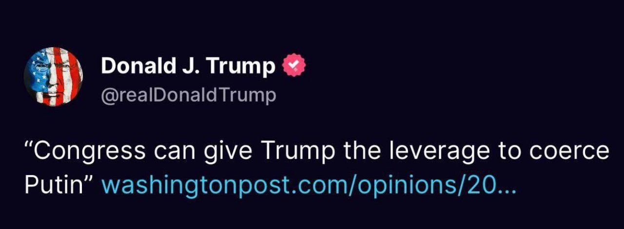 После разговора с Путиным Трамп опубликовал ссылку на статью The Washington Post. В ней журналисты призывают Конгресс ввести 500%-е пошлины на российские энергоресурсы и требуют наказать Россию.