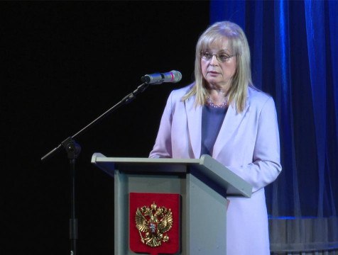 Элла Памфилова назвала избирком Калужской области одним из лучших в стране   В Калуге 2 июня представители избирательной системы региона принимали поздравления с 30-летним юбилеем. На торжественном мероприятии калужских коллег с юбилеем поздравила председатель Центральной избирательной комиссии Российской Федерации Элла Памфилова. По её словам, избирательная комиссия Калужской области является одной из лучших в стране.