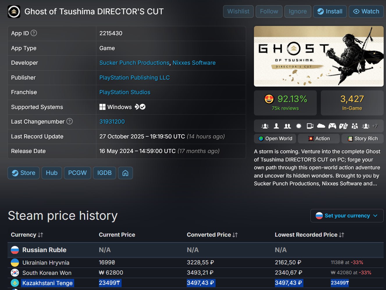 Ghost of Tsushima можно купить в странах без PSN Sony продолжает признавать что введение обязательной регистрации в PlayStation Network для игр из Steam это плохая идея Еще летом компания убрала обязательное требование PSN и вернула большинство своих проектов в почти все регионы магазина Valve однако это не коснулось Призрака Цусимы Теперь же и он получил апдейт в котором разделены сюжет и режим Legends Первый не требует PSN и поэтому игра вернулась в продажу например в Казахстане Для второго режима авторизация в сервисе Sony все еще необходима Мой Компьютер