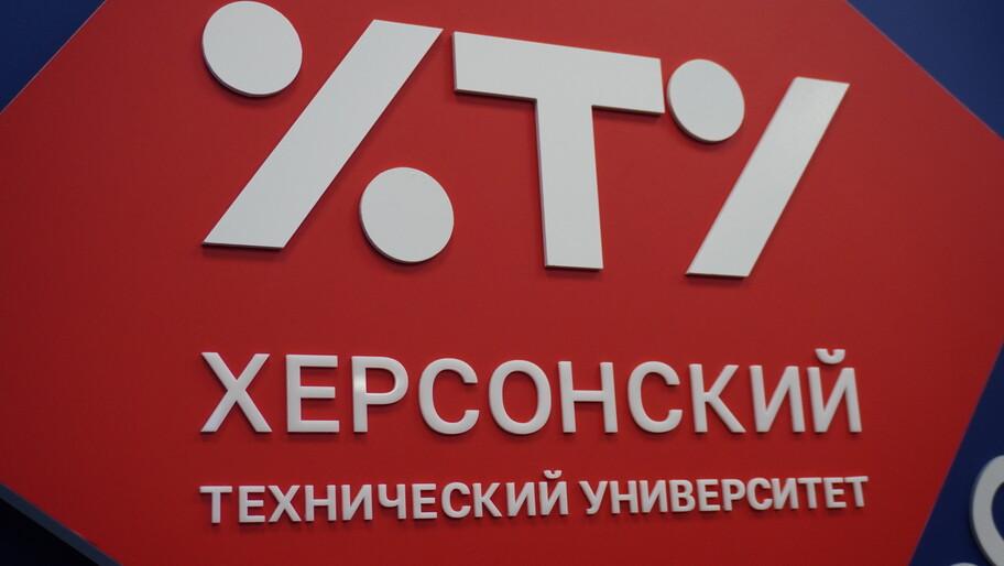 Херсонский технический университет выпустил 435 дипломированных специалистов  «В четверг дипломы получили первые 24 выпускника. Всего же в этом году университет выпустил 435 квалифицированных специалистов, из числа тех, кто поступил в 2023 году», — рассказала ректор ХТУ Галина Райко.  В университет поступают ребята из разных регионов России, самый дальний — Камчатка. Ректор рассказала, что вуз заинтересован обучать тех, кто после выпуска останется жить и работать в Херсонской области. В этом году количество абитуриентов из Херсонской области увеличилось.  #Образование