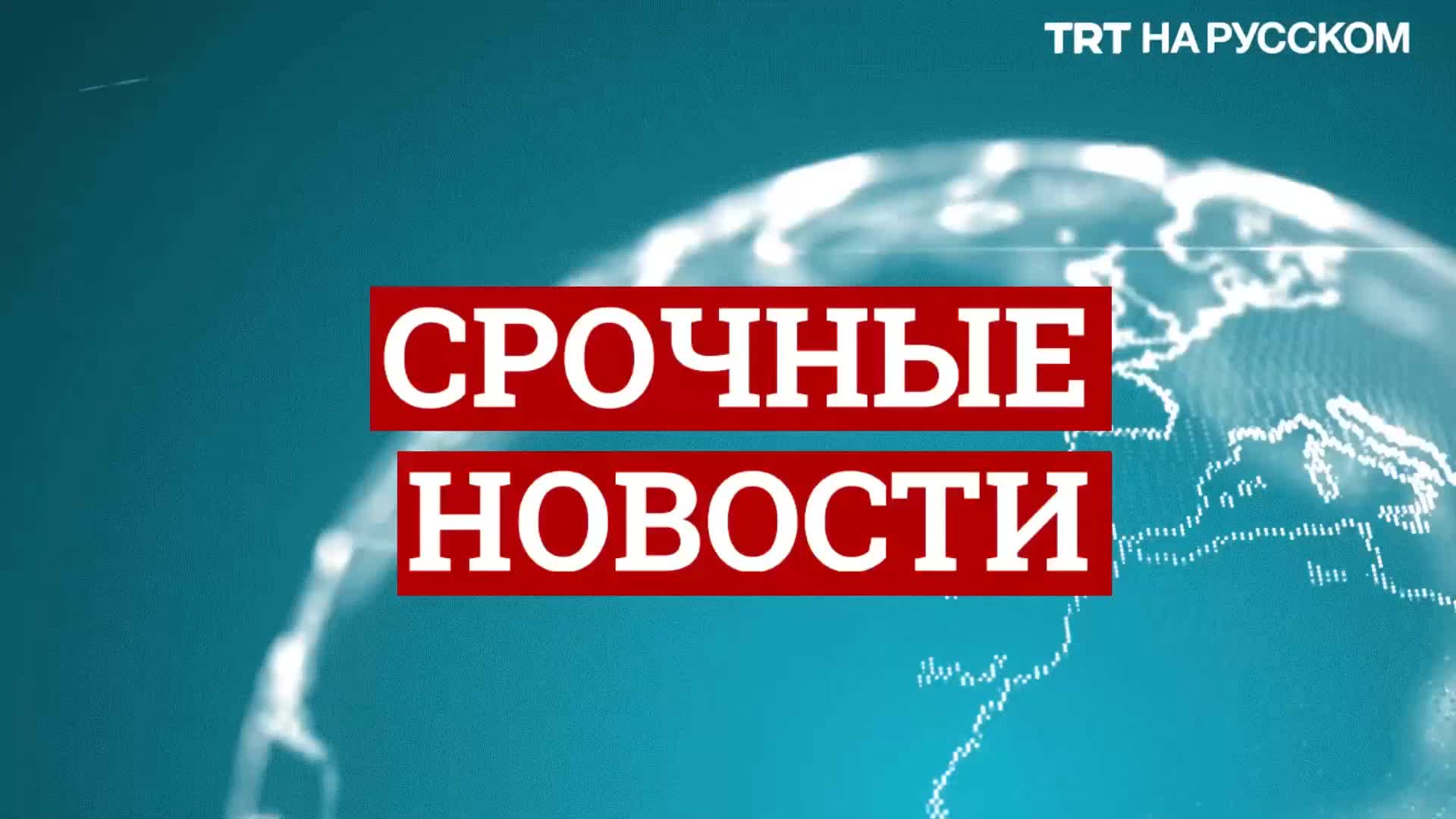 Стрельба возле мечети в Эребру: два человека ранены