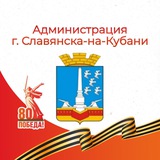Аватар Телеграм канала: Славянск.НК🇷🇺