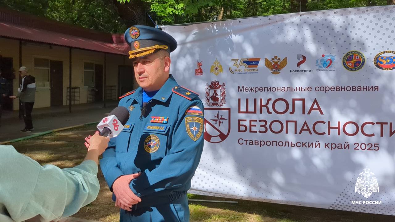 На Ставрополье стартовали соревнования «Школа безопасности» Сегодня в городе Ставрополе на территории детского лагеря «Лесная поляна» состоялось открытие межрегионального этапа конкурса «Школа безопасности», проходящего под эгидой МЧС России. На мероприятии присутствовали множество почетных гостей, в том числе первый заместитель начальника МЧС Ставрополья Апрель Агакишиев. Он поприветствовал всех участников, пожелал им успехов и дал старт состязаниям. Участвовать в конкурсе приехали ребята со всего Северного Кавказа. И в течение ближайших 4-х дней им предстоит показать свои знания, ловкость и навыки. Победы сильнейшим! МЧС Ставрополья Подпишись ВК ОК Рутуб #МЧС26 #МЧССтаврополь