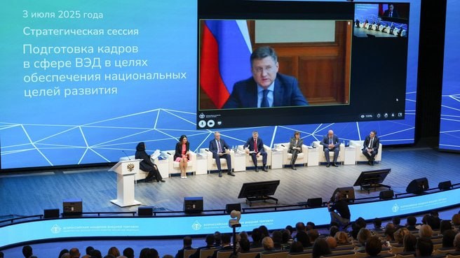 Под руководством Заместителя Председателя Правительства Александра Новака на площадке Всероссийской академии внешней торговли состоялась стратегическая сессия «Подготовка кадров в сфере внешнеэкономической деятельности ВЭД в целях обеспечения национальных целей развития». Министерство экономического развития представило масштабную программу подготовки специалистов для сферы внешнеэкономической деятельности до 2030 года. «Указом Президента страны заданы стратегические ориентиры развития экономики, и одна из национальных целей – к 2030 году увеличить несырьевой и энергетический экспорт до 250 млрд долларов. Это примерно в два раза больше, чем по итогам 2024 года. Ключевым фактором является интеграция нашей экономики в мировую экономику. В последние годы произошли значительные изменения в структуре и географии внешнеэкономической деятельности. Россия активно переориентировала торговлю с Европы и США на рынки дружественных стран: Китая, Индии, стран Центральной Азии, Африки, Ближнего Востока. Всё это позволяет нам укреплять экономическую интеграцию», – сказал, открывая сессию, Александр Новак. В связи с переориентацией на рынки опорных стран, созданием новых цепочек поставок критически важных товаров, формированием инструментов международных платежей и активизацией интеграционных процессов бизнесу необходимы специалисты с соответствующими компетенциями. Санкции изменили правила игры. На рынке нужны специалисты, которые знают, как выстраивать альтернативные логистические цепочки в условиях геополитических изменений, умеют работать с криптоплатежами, понимают санкционные риски, знают языки и специфику рынков дружественных стран. Подробнее... #Правительство #ВЭД #кадры