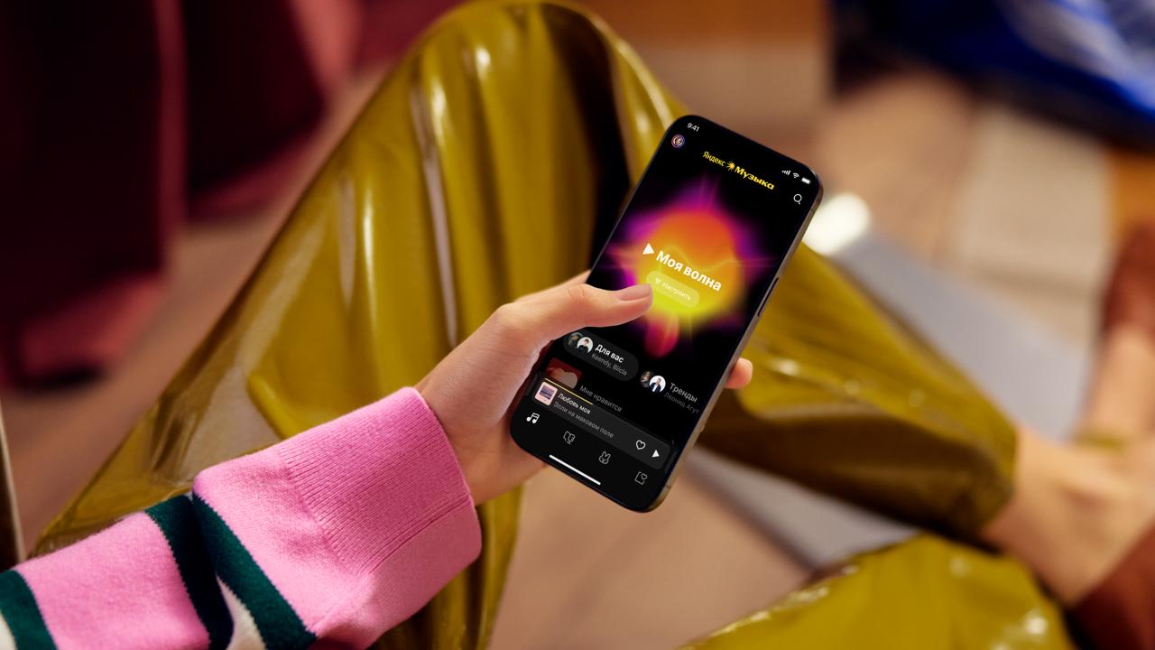 Яндекс Музыка выросла до 30 5 млн слушающих подписчиков Плюса в месяц благодаря ИИ рекомендациям Стриминг внедрил новое поколение рекомендаций на основе генеративных моделей теперь каждый второй трек который пользователи добавляют в Коллекцию им открывают точные рекомендации Моей волны В этом году в стриминге также появились AI сеты Моей волны нейросетевая технология сведения треков в плавный DJ микс Звучит как нейробуст techmedia