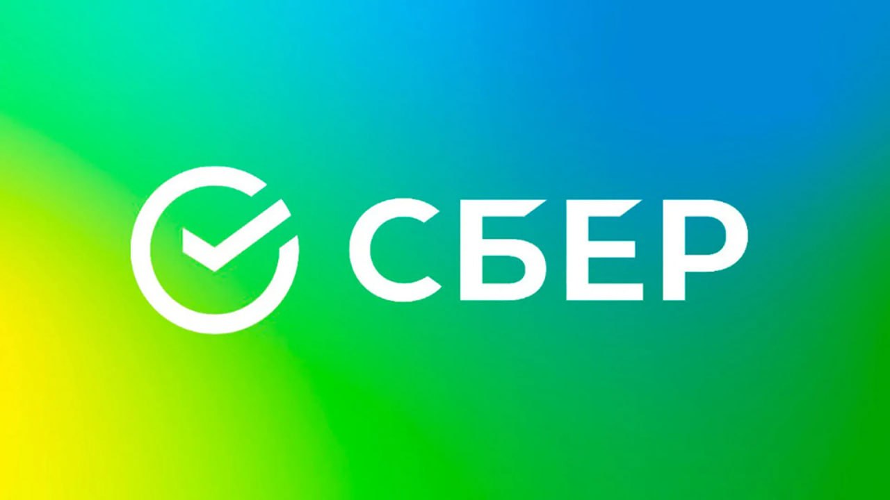 Структурные облигации «Сбера» начнут торговаться на Мосбирже #SBER  #MOEX  "Сбербанк КИБ" запустил размещение и последующее обращение структурных облигаций на Мосбирже. Листинг делает бумаги доступными широкому кругу квалифицированных розничных и институциональных инвесторов.  ПОДПИСАТЬСЯ   Jkinvest_news