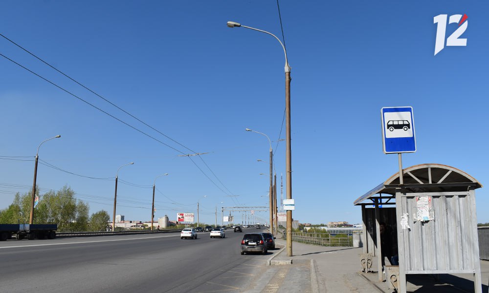 До конца года в Омске обновят более 100 остановок общественного транспорта Новые павильоны уже установлены на остановках Ермак Лесной проезд Семиреченская Финансово экономический институт и 3 я линия Работы продолжаются на Космическом проспекте улице 6 я Станционная и и других территориях города Кроме того в рамках программы Доступная среда были модернизированы еще 18 остановок которые теперь стали более удобными для людей с ограниченными возможностями Среди них Звёздная Берёзовая роща Студенческая ул Перова Школьная Кинотеатр Космос Дворец творчества ул Чернышевского ул Куйбышева и Школа 30 Подписывайтесь на 12 канал в МАХ