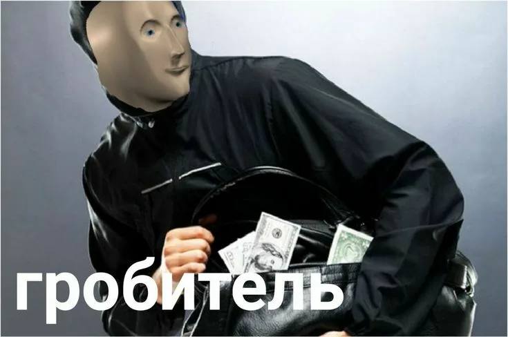 В Забайкалье «дьявол нашептал» доброму помощнику ограбить пенсионерку Изначально помощничек действовал без корыстного намерения, желая донести сумки женщины, но, увидев деньги, всё было как в тумане…