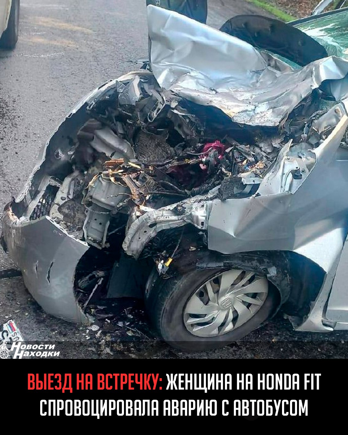 ГИБДД Находки провела проверку ДТП с участием автобуса, произошедшего на Американском перевале. Установлено, что 44-летняя водитель Honda Fit, двигаясь из Артёма в сторону Находки, выехала на встречную полосу и столкнулась с пассажирским автобусом. В результате аварии пострадал 26-летний пассажир легкового автомобиля. Женщина-водитель, имеющая права с 1999 года, была трезва и ранее не привлекалась за нарушения ПДД. Однако теперь ей грозит ответственность по двум статьям КоАП: за выезд на встречную полосу и причинение вреда здоровью.