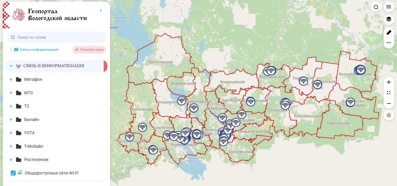 На геопортале Вологодской области запущена интерактивная карта с указанием местоположений общедоступных точек Wi Fi Теперь найти ближайшее место где можно бесплатно подключиться к интернету стало проще написал в своем Телеграм канале губернатор Георгий Филимонов Это особенно актуально сейчас когда в целях безопасности вводятся ограничения мобильного интернета В настоящее время на ресурсе обозначено 260 объектов на которых существует возможность свободного подключения к интернет через Wi Fi В будущем ресурс планируется обновлять добавляя информацию о новых точках по мере их подключения Напомним новый геопортал Вологодчины запущен весной этого года в рамках национального проекта Экономика данных инициированного Президентом России