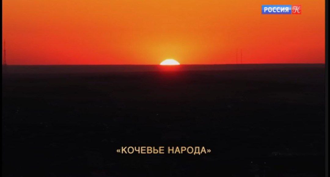 Сегодня состоялась премьера музыкальной постановки Кочевье народа в эфире федерального канала Россия Культура Она стала ярким открытием III Международного буддийского форума в Калмыкии Спектакль Кочевье народа это дань уважения традициям и истории народов нашей страны что особенно актуально в наступающем Году единства народов России объявленном нашим Президентом Владимиром Путиным Подробнее здесь Быть в курсе Прислать новость Также подписывайтесь на наш новостной канал в MAX Вести Калмыкия