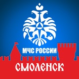 МЧС Смоленской области