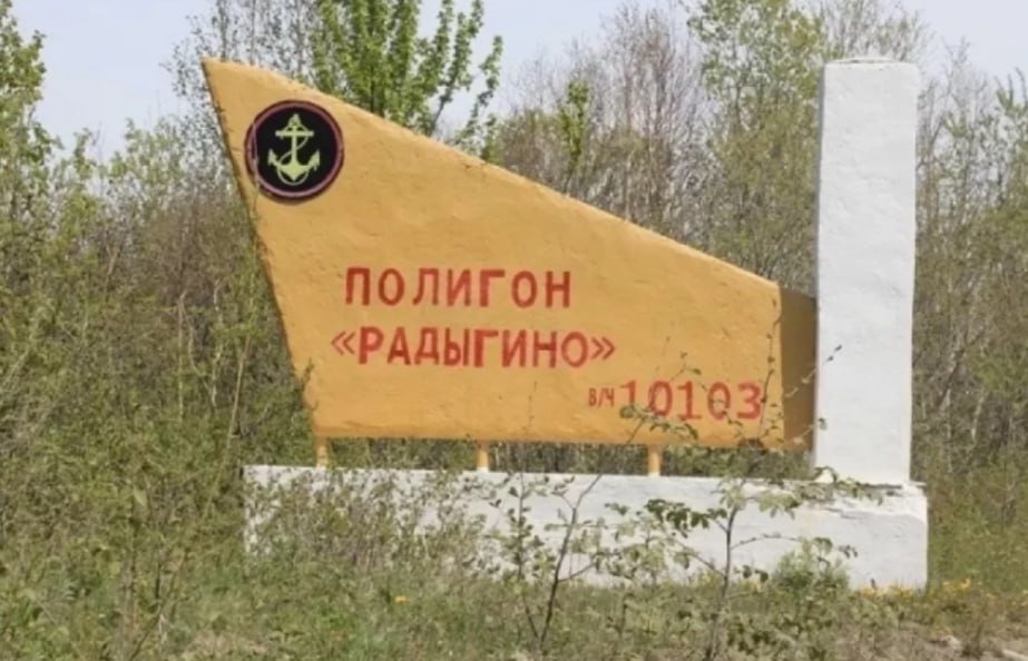 С 1 июня по 31 октября 2025 года полигон "Радыгино" на Камчатке будет временно закрыт для гражданских в будние дни. Это сделано для безопасности людей, потому что в этот период там будут проходить военные учения. На полигоне планируются стрельбы и тренировки с применением авиации. Закрытие территории на пять месяцев поможет избежать несчастных случаев во время учений.