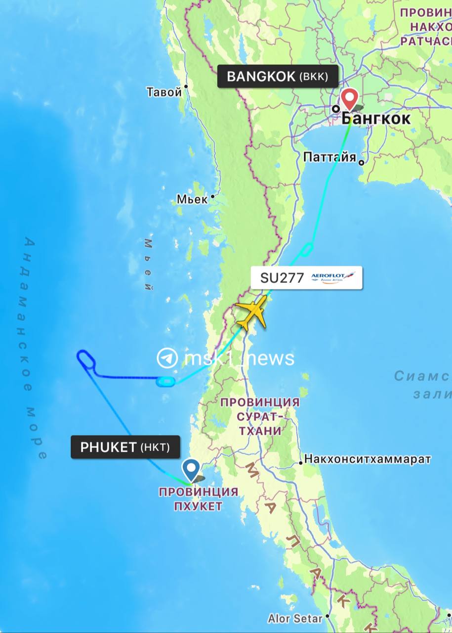 Самолет «Аэрофлота», следовавший рейсом SU277 Пхукет — Москва, был перенаправлен в Бангкок из-за технической неисправности, — следует из данных Flightradar24.  — Для сокращения времени ожидания вылета, которое требуется на дополнительный технический осмотр воздушного судна, принято решение о направлении из Москвы резервного самолета. В настоящее время пассажиры размещаются в гостинице. Им также будет предоставлено питание и напитки, — сообщили в пресс-службе «Аэрофлота».  Если вы летели этим рейсом и сейчас находитесь в Бангкоке, сообщите об этом редакции —  .