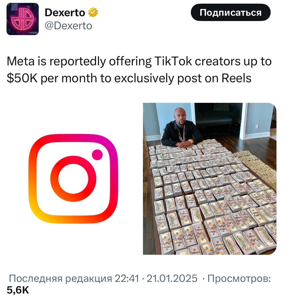 Лол, Instagram  собирается платить тиктокерам до 50 тысяч долларов в месяц, чтобы они публиковали видео в Reels раньше, чем в TikTok — Dexerto.  Когда план Цукерберга с блокировкой ТТ не работает, в бой идут другие методы.    — принадлежит Meta, признанной экстремистской организацией и запрещенной на территории РФ