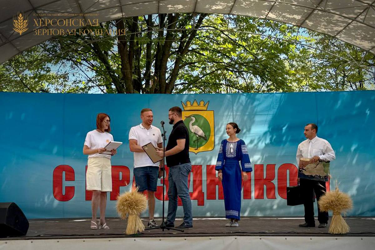 Руководитель Херсонской зерновой компании наградил участников фестиваля «Золото Таврии»   В селе Григорьевка Чаплинского муниципального округа 2 августа состоялся региональный фестиваль «Золото Таврии», объединивший гостей и жителей со всей Херсонской области.   Событие стало настоящим праздником сельской культуры, традиций и аграрного труда.  Руководитель Херсонской зерновой компании Сергей Кива наградил семью Репилевских за их труд, вклад в развитие сельского хозяйства и верность земле.  «Для страны, где сильна семья, сильна и земля. Семейные династии — это живые корни народной традиции, передающие не только мастерство, но и достоинство через поколения». — рассказал директор Херсонской зерновой кампании Сергей Кива.   Фестиваль «Золото Таврии» стал не только ярким культурным событием, но и площадкой для живого диалога между производителями, властями и жителями области. Благодарим всех участников и партнёров за вклад в общее дело.   «Херсонская зерновая компания – вместе растим будущее в каждом зерне». Подписаться