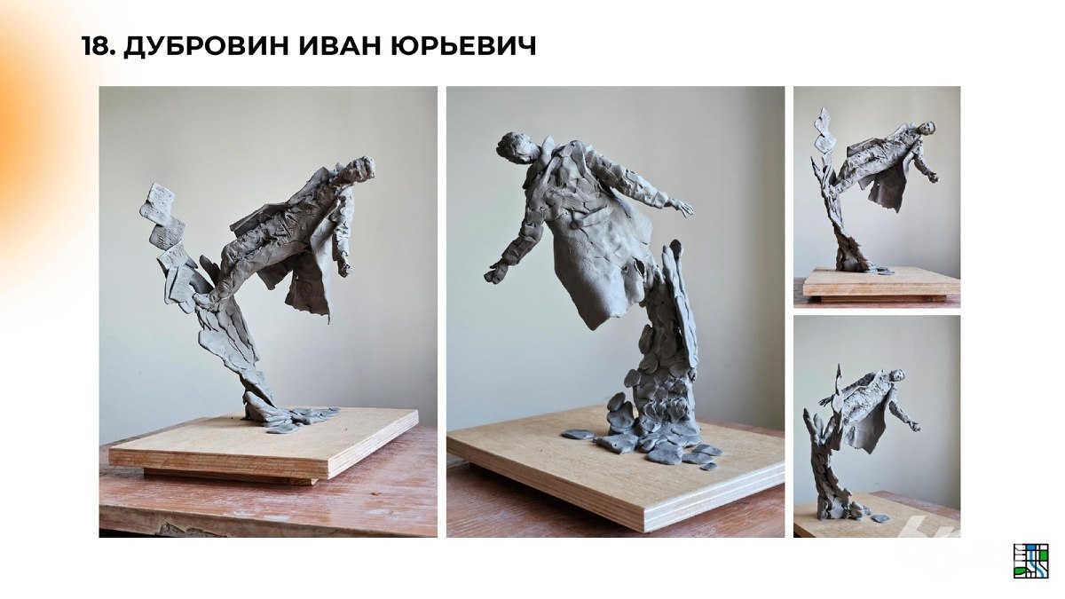 Мэрия выбрала эскиз памятника поэту Борису Рыжему Члены комиссии проголосовали за работу Ивана Дубровина — он получит полмиллиона рублей. Среди известных работ литейщика — бронзовые ротонды на Плотинке, памятник Петру Столыпину возле УрГЭУ, памятник тренеру Николаю Карполю и «Маски Скорби» Эрнста Неизвестного на Новомосковском тракте. Сестра поэта Ольга Родыгина считает, что именно этот эскиз передает настоящий характер Рыжего: «Я пробовала воспринять работы сердцем. Она передает его характер. Он никогда не ходил унылым. Не было такого, чтобы он унывал, чтобы стоял в тоскливых позах или был каким-то чересчур многозначительным. Он не был трагической фигурой, не смотря на то, что у него был трагический финал» Монумент установят в сквере им. Бориса Рыжего на Вторчермете. Новости из Екатеринбурга