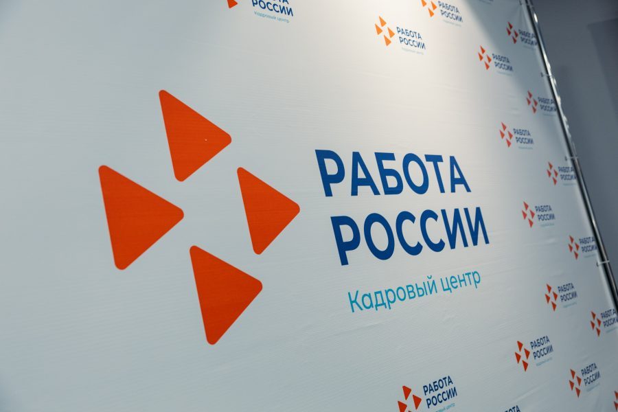 Более 1,2 тыс. орловских подростков трудоустроились на лето при содействии регионального Кадрового центра Ещё порядка 65 несовершеннолетних подали заявления и готовы приступить к работе на каникулах в ближайшее время.