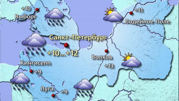 Погода в Санкт-Петербурге 2 октября