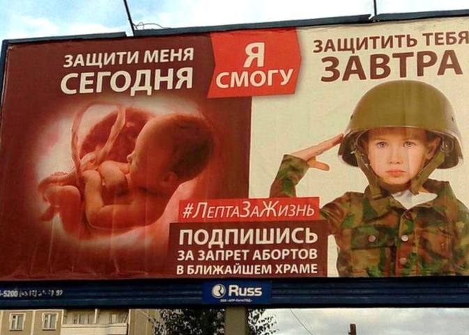 В России снизилось число абортов — похвастались в Минздраве Количество прерываний беременности за 2024-й составило 338 367 случаев, а в 2023-м - 362 383. Разница - 24 016 случаев. С 2022 года в России наблюдается последовательное ужесточение политики в отношении абортов, сопровождаемое снижением их числа. Во многих субъектах уже запрещены аборты в частных клиниках, любая реклама и склонение к абортам. Также препараты для медикаментозного прерывания беременности, такие как мизопростол и мифепристон, были включены в перечень лекарств, подлежащих предметно-количественному учету. Гуд Афтенун Новости