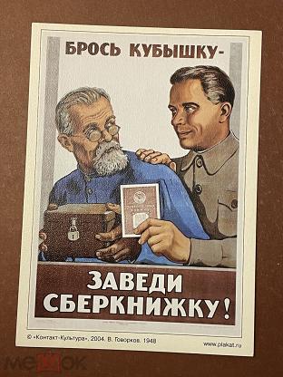 Чуть не дотянули до двух триллионов рублей вклады жителей Краснодарского края выросли За 10 месяцев прошлого года объем средств на счетах жителей Краснодарского края составил 1 8 триллиона рублей Об этом сообщил Южный ГУ Банка России РБК Краснодар Прирост вкладов немного замедлился Скорее всего это связано с падением доходности депозитов так как ключевая ставка стали ниже на 4 8 п к концу 2025 года Жители Краснодарского края далеко не самые богатые по вкладам в России Регион занимает 66 место среди регионов РФ по темпам прироста средств населения на банковских счетах