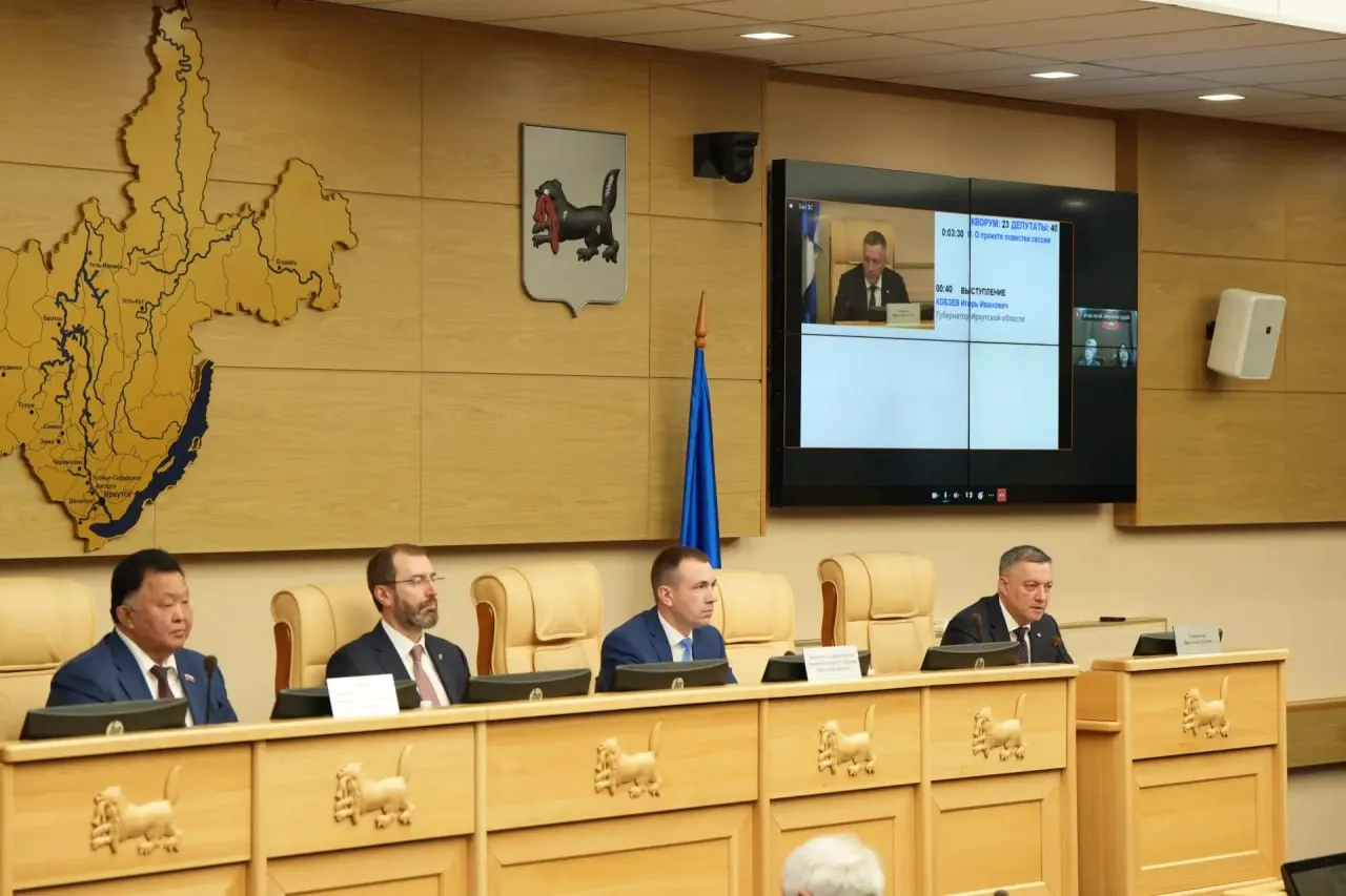 Губернатор Иркутской области возглавил региональное правительство Игоря Кобзева единогласно поддержали депутаты Заксобрания Глава региона выступил с этой инициативой в прошлом году в связи с новыми экономическими условиями По его словам такое стратегическое решение определяет модель управления регионом на долгосрочную перспективу Это важный шаг в повышении эффективности управления и координации исполнительной власти подчеркнул он В связи с этим по новому распределены обязанности между губернатором и заместителями чтобы каждый мог сосредоточиться на конкретных задачах и показывать реальные результаты