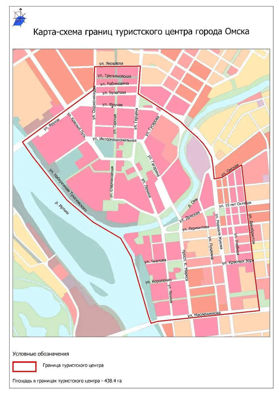 В туристический центр Омска включили улицы Красных Зорь и Учебную Границы туристического центра города на карте схеме выше определили на заседании архитектурного градсовета Новости Омска в Max Подписаться