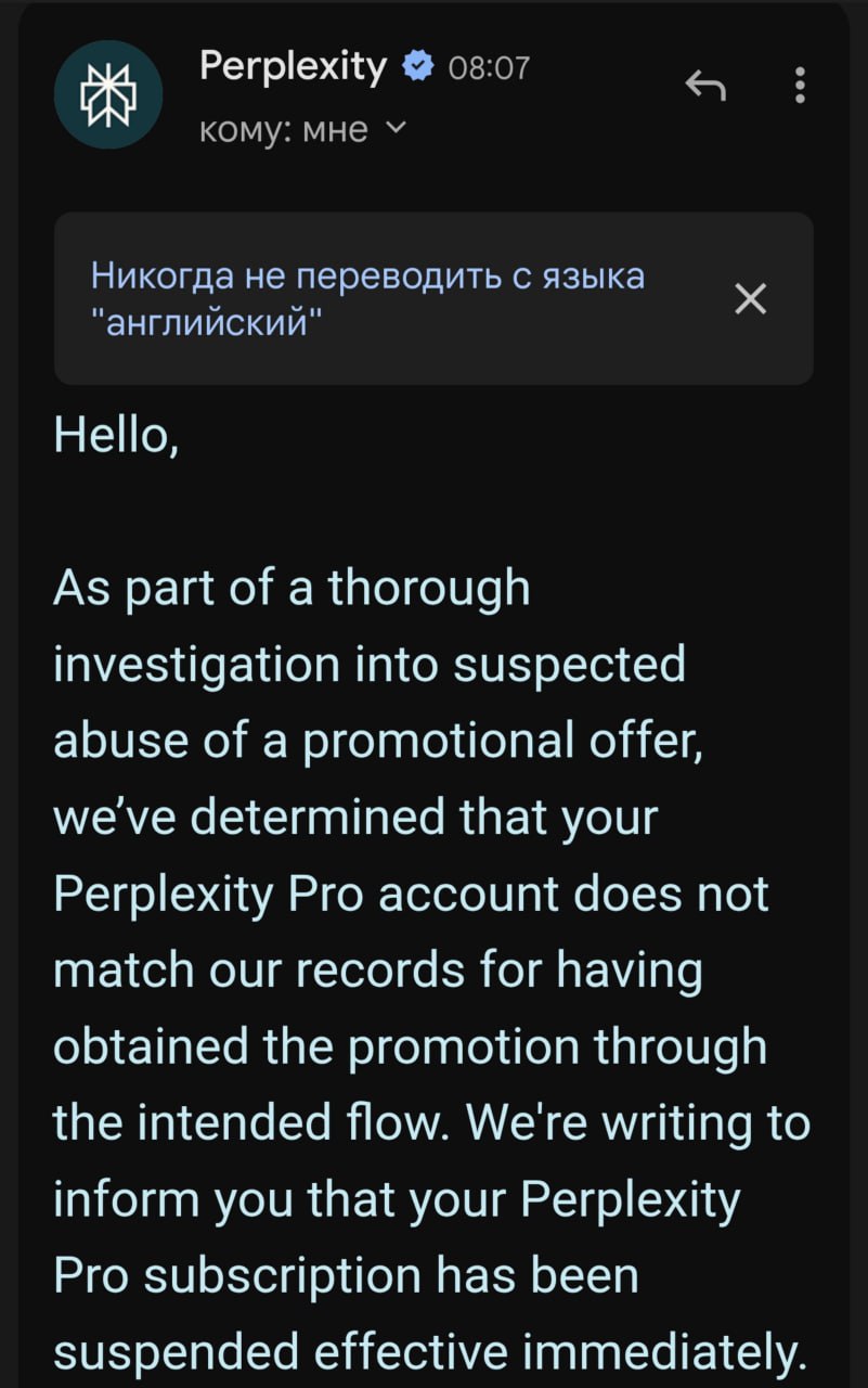 Халявный Perplexity Pro ВСЁ Пользователям которые купили Perplexity Pro за пару сотен рублей начали приходить письма счастья сервис отключает платные функции за нарушение правил Речь о подписках купленных за 100 200 рублей на маркетплейсах Perplexity раздаёт Pro только в рамках официальных партнёрств а перепродажа такого доступа считается обходом системы поэтому схему начали прикрывать Пу пу пу techmedia