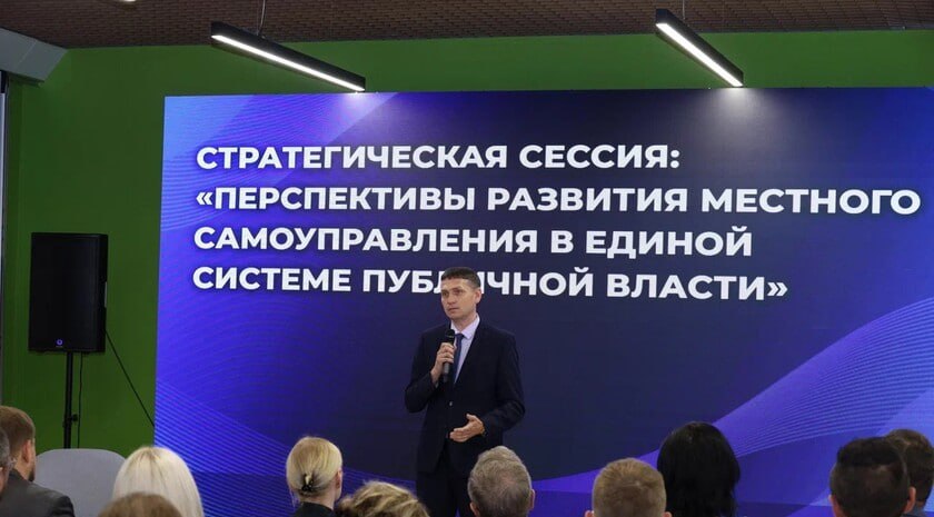 Органы местного самоуправления ЛНР слаженно решают все поставленные задачи, в том числе в условиях чрезвычайных ситуаций. Об этом в ходе стратегической сессии в Луганске заявил руководитель Администрации Главы Республики Алексей Самойлов. «Республика по масштабам невелика, но все муниципалитеты отличаются друг от друга. Мы прекрасно понимаем то, что на сегодняшний день происходит на линии боевого соприкосновения, с чем сталкиваются муниципалитеты. То, как вы решаете поставленные задачи с участием региональных органов власти, в том числе, и в чрезвычайных ситуациях, говорит о слаженности и опыте», — сказал Самойлов.