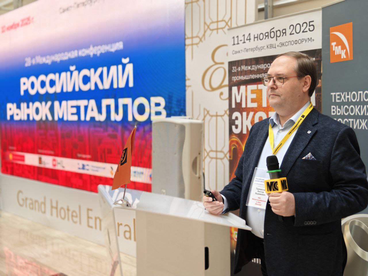 Недостаточный спрос и избыток предложения общие проблемы российской и мировой металлургии Цены на многие виды стальной продукции на мировом рынке упали до самого низкого уровня за пять лет или близки к нему В России произошел откат до начала 2023 г отметил в своем выступлении на 28 й международной конференции Российский рынок металлов Виктор Тарнавский руководитель отдела аналитики ИИС Металлоснабжение и сбыт По данным ассоциации Worldsteel и Комитета по стали ОЭСР видимое потребление стальной продукции в Китае с 2020 по 2024 гг упало на 150 млн т в год а по итогам текущего года ожидается новый спад Западные страны по сравнению с пиком достигнутым в 2008 г сократили спрос на 21 4 или 86 5 млн т Подробнее Подпишись на Металлоснабжение и сбыт