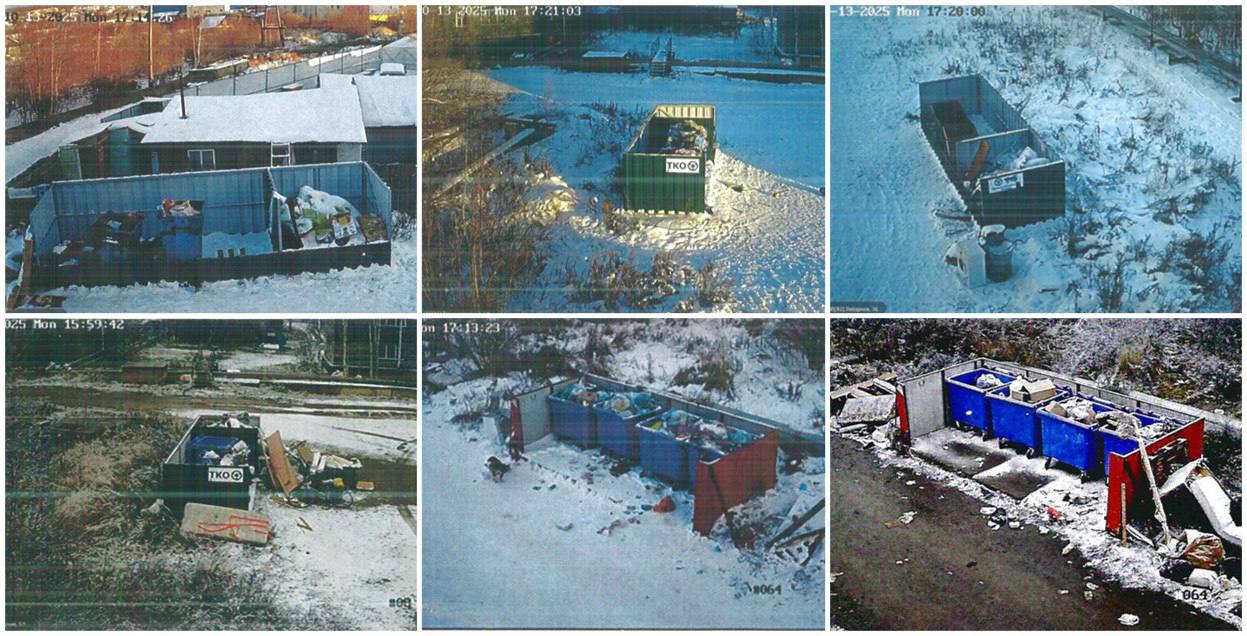 Видеонаблюдение за мусорными нишами уже в действии Благодаря новым видеокамерам установленным этой осенью над мусорными нишами в Мирном см фото усилился контроль за деятельностью регионального оператора по обращению ТКО Теперь городское Управление ЖКХ еженедельно отслеживает по ним работу ООО АйхалЦентр Первый итог за последние 2 недели выявлены и зафиксированы 27 фактов несвоевременного вывоза мусора в т ч крупногабаритного По этим фактам составлены акты осмотра которые направлены в адрес регоператора для принятия мер По части из них работа уже проведена Вместе с тем проблемными остаются несанкционированные свалки и площадки ТКО преимущественно в частном секторе где установка видеокамер пока технически невозможна Такие места востребованы теми кто выбрасывает отходы в обход установленных правил В ходе вывоза мусора с одной из таких свалок в районе ТЗБ были обнаружены в большом объеме коммерческие отходы коробки с чеками и ценниками с именем одного из ИП который реализует в Мирном стройматериалы Информация по данному факту направлена в Административную комиссию Мирнинского района Коммунальное Хозяйство Быть в курсе новостей