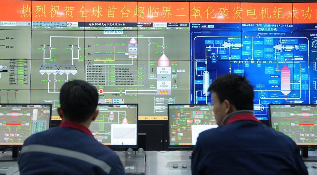 В Китае в коммерческую эксплуатацию сдан первый в мире энергоблок с использованием сверхкритического диоксида углерода Проект разработанный Китайским институтом атомной энергетики расположен на металлургическом заводе в городе Люпаньшуй провинции Гуйчжоу и обладает мощностью 15 МВт Технология выработки электроэнергии с использованием сверхкритического диоксида углерода отличается высокой эффективностью компактностью и быстрой реакцией на изменения нагрузки Главный конструктор энергоустановки Чаотань 1 Китайской государственной атомной корпорации Хуан Яньпин Ее главная функция увеличить выработку электроэнергии на 50 за счет остаточного тепла агломерационной машины на металлургическом производстве Этот проект может внести значительный вклад в достижение двууглеродных целей страны за счет эффективного преобразования тепла промышленных отходов в энергию Восточный ветер