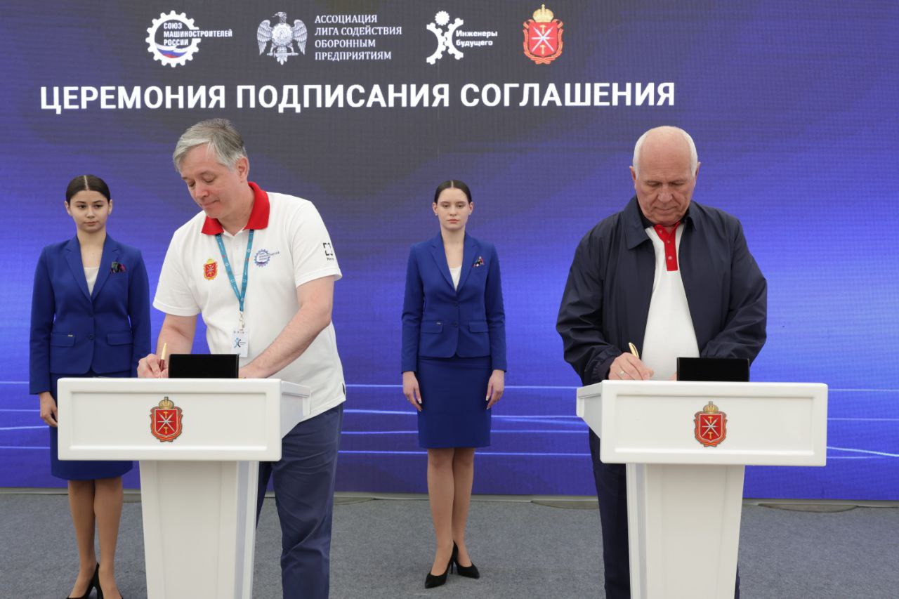 Ростех будет развивать научно-производственную кооперацию с ТулГУ Стратегическое соглашение о сотрудничестве на XIII Международном молодежном промышленном форуме «Инженеры будущего» подписали генеральный директор Ростеха Сергей Чемезов и ректор ТулГУ Олег Кравченко. Документ предполагает интеграцию научного и образовательного потенциала вуза и промышленных предприятий. Совместная работа поможет совершенствовать учебные программы для подготовки нового поколения российских инженеров и усилить профориентационные мероприятия. Также стороны намерены активизировать проведение совместных исследований и опытно-конструкторских работ по профильным для вуза тематикам. В частности, планируется вести разработки в сферах беспилотных авиационных систем.