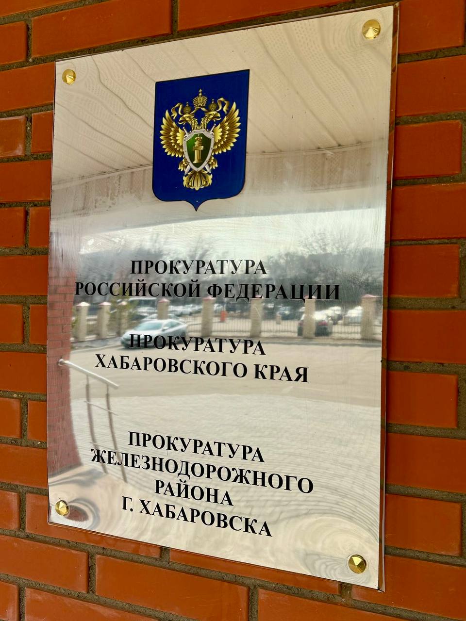 В Хабаровске суд рассмотрит уголовное дело о невыплате заработной платы работникам строительной компании Прокуратурой Железнодорожного района г. Хабаровска утверждено обвинительное заключение по уголовному делу в отношении директора строительной организации. Он обвиняется по ч. 2 ст. 145.1 УК РФ невыплата свыше двух месяцев заработной платы и иных установленных законом выплат . С сентября 2022 года по март 2023 года предприниматель не выплатил трем работникам заработную плату и иные установленные законом выплаты. Сумма задолженности превысила 700 тыс. рублей. При этом у организации была финансовая возможность погасить образовавшийся долг, однако работодатель направлял денежные средства на иные цели, не являющиеся обязательными. На расчетные счета организации наложен арест. Уголовное дело направлено в Железнодорожный районный суд г. Хабаровска для рассмотрения по существу.