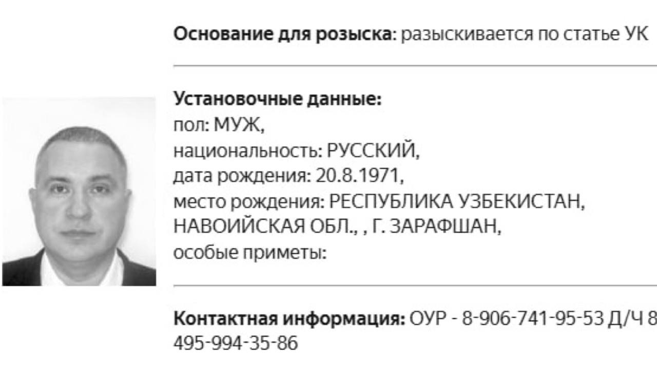 Экс-председатель думы Нижнего Новгорода и гендиректор завода «Красный якорь» Дмитрий Барыкин объявлен в федеральный розыск. Завтра в Тверском суде Москвы ему должны избрать меру пресечения. Барыкина обвиняют в мошенничестве в особо крупном размере. Интересный факт про нижегородскую гордуму — уже три ее председателя стали обвиняемыми по уголовным делам. Подпишись \ Предложи новость