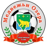 Аватар Телеграм канала: СК "Медвежьи Озёра"🏆 (МАУ ГОЩ УСК "Подмосковье")