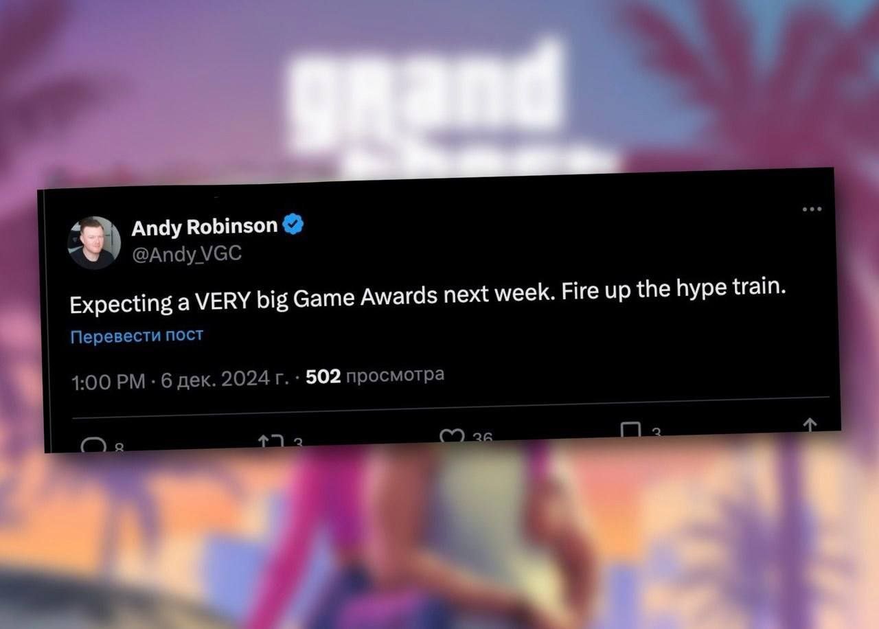 На грядущей The Game Awards будет жарко!   Инсайдеры обещают анонс крупного и долгожданного проекта, намекая на GTA VI, а создатели It Takes Two покажут новый кооперативный экшен Split Fiction.   Авторитетный инсайдер billbil-kun, заявил, что релиз игры в духе лучших творений Hazelight состоится 6 марта 2025 года.   На «огонек» также обещают заглянуть Сэм Лэйк и Хидео Кодзима. Японец покажет новый трейлер Death Stranding 2 и объявит дату релиза игры.  Событие состоится 13 декабря. Основная программа начнется в 04:00 в Москве.  Ждете The Game Awards? —   /