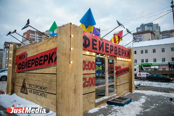 Успевать за 24 часа предстоит владельцам незаконно установленных киосков в Екатеринбурге начиная с сегодняшнего дня  Депутаты городской думы ужесточили правила демонтажа соответствующих объектов, сократив сроки добровольного выноса. Сносить палатки и мобильные торговые объекты власти смогут и вовсе после трех часов.