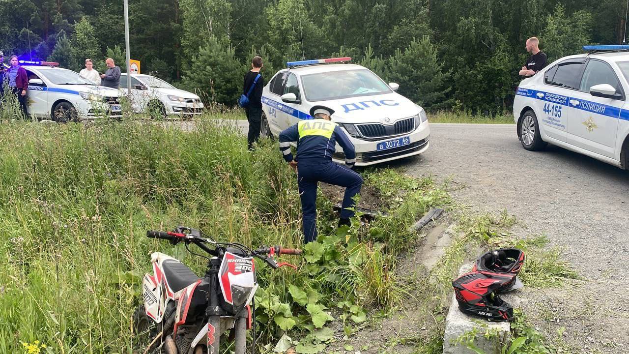 Подросток попал в аварию в Первоуральске, управляя питбайком По данным ГИБДД, он не остановился по требованию инспектора ДПС, а затем врезался в патрульный автомобиль и съехал в кювет. Пострадала 19-летняя пассажирка, ее госпитализировали, но после осмотра отпустили домой. А на подростка составили 4 протокола и выписали его матери штраф в 30 тысяч рублей. ГИБДД