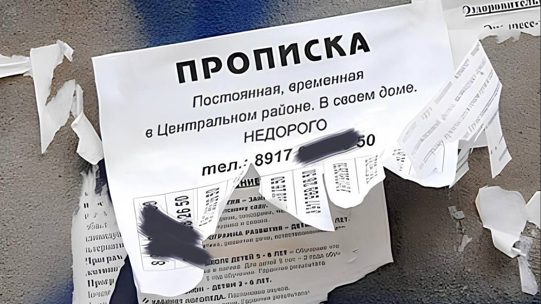 Калининградский пенсионер незаконно прописал в «резиновой» квартире 15 мигрантов.  62-летний местный житель зарегистрировал в своей квартире на улице Вагоностроительной 15 человек.   Участковые проверили адрес и выяснили, что кроме самого обвиняемого в квартире никто не проживает. Это подтвердили и соседи.  Против калининградца возбудили уголовное дело по статье о фиктивной регистрации иностранцев. Мужчине грозит до 5 лет лишения свободы.    Подписаться   Прислать новости