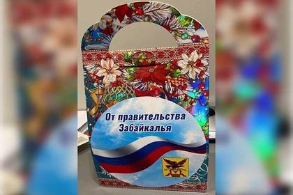 Забайкалье доставило новогодние подарки для детей Старобешевского округа  Регион-шеф привез 1600 новогодних подарков для школьников 1-4 класса из более 13 школ подшефного района, - сообщили в администрации Старобешевского муниципального округа.